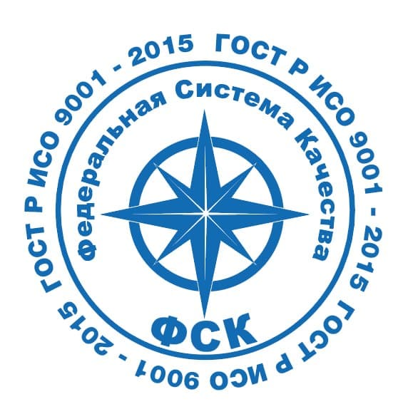 Сертификат исо 9001